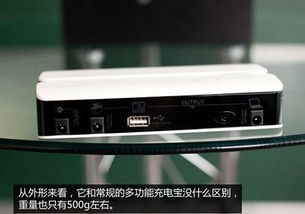 1.2汽车启动电流多少